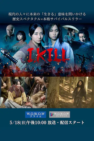杀即生