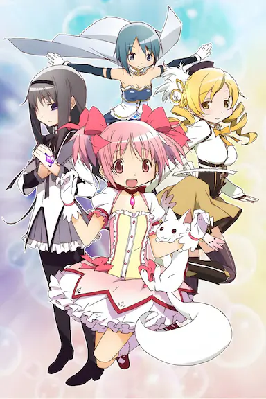 魔法少女小圆