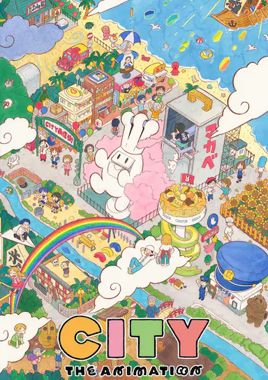 小城日常