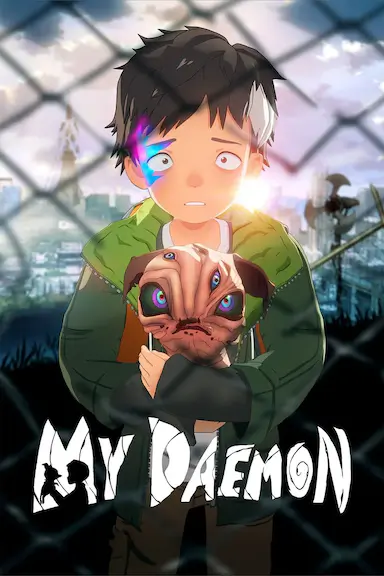 我的恶魔