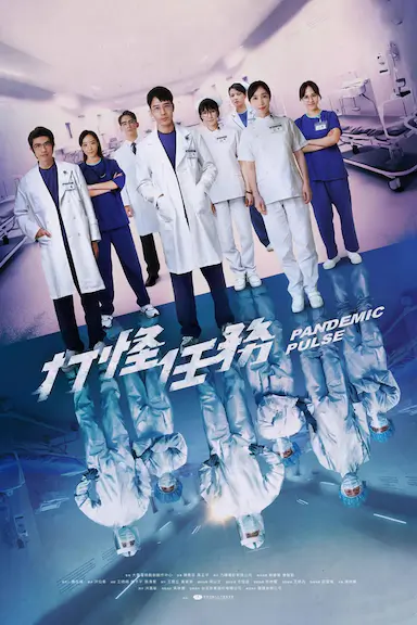 打怪任务