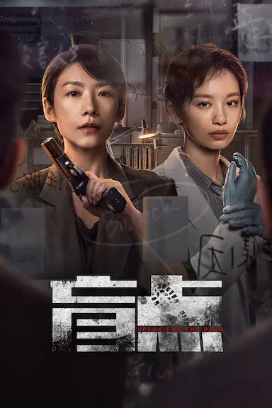 盲点