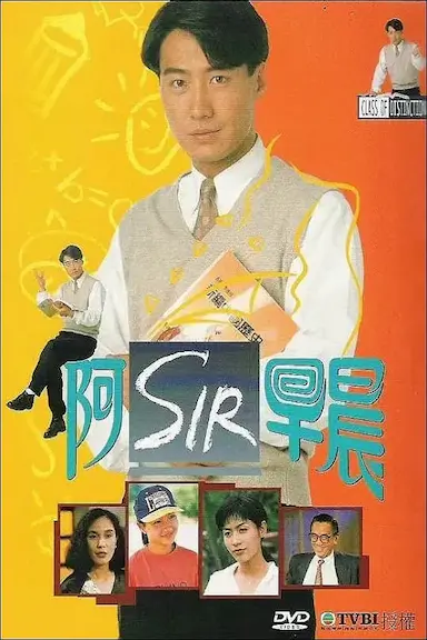 老师早上好